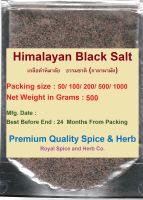 Himalayan Black Salt , Size 500 Grams, !!PROMOTION ALERT!!  Black Salt  BUY 5 Pack  FREE 1 Pack.  Kala Namak, เกลือดำหิมาลัย ธรรมชาติ (กาลานามัค), Special wholesale price .