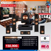 RP Set F / ONKYO TX-NR7100 + Klipsch RP-5000F II + RP-500C II + RP-500M II + SPL-120 / ประกันศูนย์ SoundReplublic