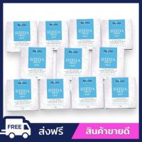 (10 ก้อน ขายส่ง) สบู่ณัชชาก้อนสีฟ้า 50กรัม !!!!! สบู่ณัชชา !!!!! Rizda soap สบู่ริซด้า 50 กรัม