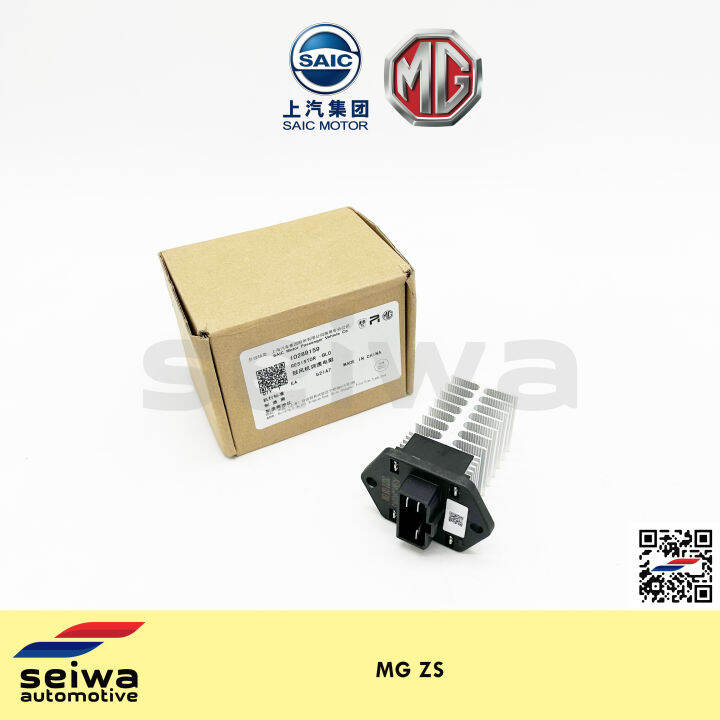 MG ZS Resistor Block Genuine MG Auto Parts Lazada PH