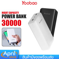 พาวเวอร์แบงค์ Yoobao รุ่น N33 ความจุ 30000mAh. แบตสำรอง ชาร์จเร็ว Powerbank ชาร์จพร้อมกันได้อย่างรวดเร็ว ง่ายต่อการพกพา