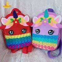 Esspreso Unicorn BACKPACK กระเป๋าเป้สะพายหลังเด็กกระเป๋าซิลิโคน Decompression Toy Bagh