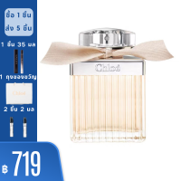 CHLOE - Signature EDP 75 ml. น้ำหอม