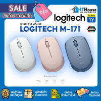 ?เมาส์ไร้สาย Logitech M171?รูปทรงสมมาตร  3 ปุ่ม ?ตอบสนอง 1000 DPI ต่อการควบคุมได้รวดเร็ว แม่นยำ?รับสัญญาณ 2.4GHz