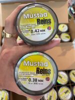 สายเอ็นมัสตาร์ด MUSTAD REINS สีขาวด้าน เหนียวนิ่ม จมน้ำไว