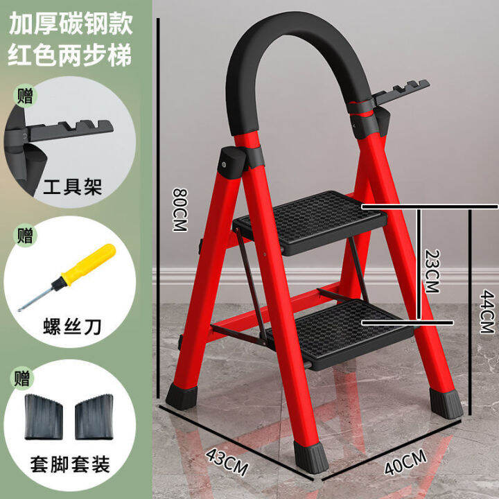 cod-folding-ladder-home-indoor-thickened-four-step-telescopic-step-stool-portable-aluminum-alloy-stairs