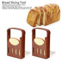 เครื่องตัดขนมปังแบบปรับได้ Bagel Slicing Guides เครื่องมือตัดอุปกรณ์เบเกอรี่ในครัว