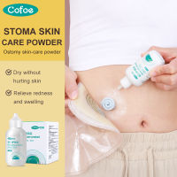 Cofoe 25G Ostomy Powder Keep Skin Dry ลดการระคายเคืองผิว Stoma Care Colostomy Skincare Powder