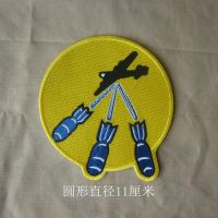 tomwang2012.US AIR FORCE 708th BOMBARDMENT SQUADRON EMBROIDERED PATCH