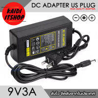 Kaidi Adapter DC 9V 3A อะแดปเตอร์แปลงไฟ ขนาดหัวแจ็ค DC 5.5 x 2.5 มม.(ขนาด 2.1 มม.ก็สามารถใช้ได้) Universal Power Adapter 110 - 220V