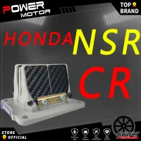 หรีดวีฟอสNSR PRO เทียมNSR หรีดวีฟอส2 NSR proarm150 Honda NSR บชุดพร้อมติดตั้ง ตรงรุ่น หรีดnsr กล่องใหญ่ หลีดแดช หรีดแดช ปะเก็นคร หรีดวีฟอส2แดช