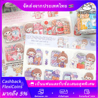 สติกเกอร์ตกแต่ง อาบูกินอาหารซีรีส์4 ccshop