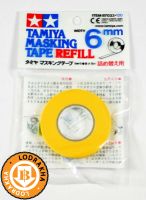กระดาษกาวบังพ้น TA87033 Masking Tape Refill 6mm