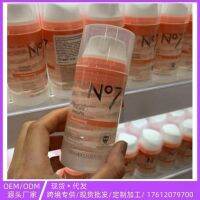 Masker Krim น้ำแข็ง N7ประเทศไทยช่วยให้ผิวชุ่มชื่นครีมบำรุงกระชับรูขุมขนอยู่หน้ากากบำรุงผิวตอนนอนโรงงาน