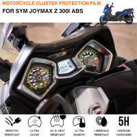 ใช้บังคับ SYM สามหยาง JOYMAX Z300I ฟิล์มเครื่องมือดัดแปลงรถจักรยานยนต์ฟิล์มป้องกันเครื่องมือรถจักรยานยนต์