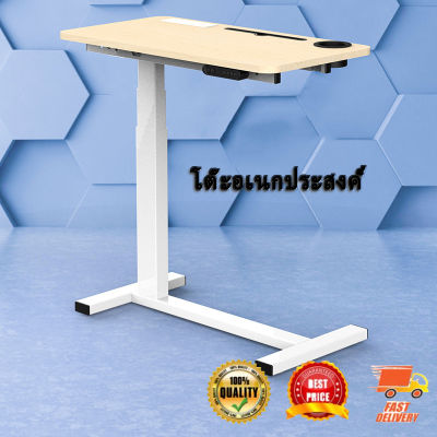โต๊ะคอมพิวเตอร์ โต๊ะทำงาน มีที่วางคีย์บอร์ด โต๊ะวางของอเนกประสงค์  ล็อคได้เคลื่อยย้ายได้สะดวกโต๊ะคอม โต๊ะคอมพิวเต โต๊ะคอมข้างเตียง โต๊ะอเนกประสงค์ รับระดับได้ overbed table โต๊ะอ่าน