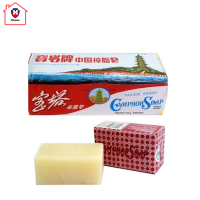 12 ก้อน x 62 กรัม สบู่ขิงตราเจดีย์ Pagoda Camphor Soap 744g รหัสสินค้าli5284pf