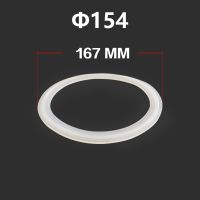 5 PCS Cocok 154Mm 6 Pipa OD 167Mm Penjepit Tri Sanitary Silicon Gasket Penyegelan Strip Homebrew untuk diopter Festive Day Fitting