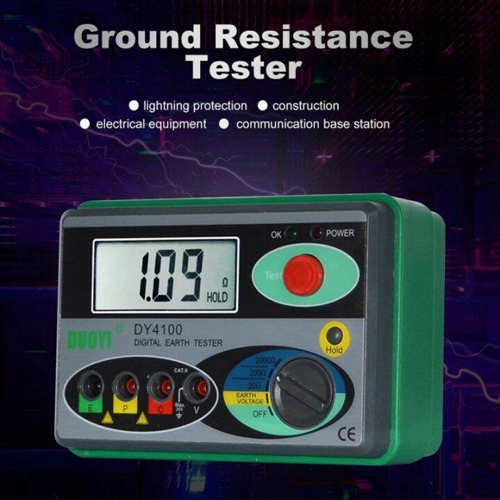 duoyi-dy4100-digital-resistance-tester-earth-ground-meter-multimeter-with-higher-accuracy-power-systems-inspection-tool