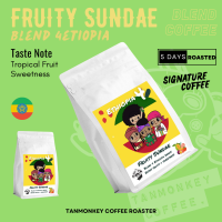 Tanmonkey Coffee เมล็ดกาแฟคั่ว  Blend Coffee Ethiopia 4 Geisha Blend Fruity Sundae คั่วอ่อนกลาง