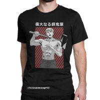 สนุก Eikichi อาจารย์ที่ดี Onizuka GTO เสื้อยืดสำหรับผู้ชาย