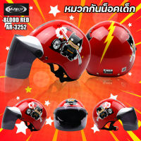 หมวกกันน็อคครึ่งใบ เด็ก รุ่V-TECH Helmet ลายการ์ตูน (สำหรับเด็ก)