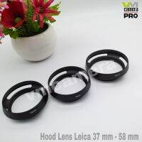 Lens Hood  ฮูดเหล็ก/อลูมิเนียม ทรงไลก้า Leica 37 mm - 58 mm