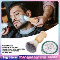 2 Pcs 60g สบู่โกนหนวดกลิ่น Mint Softening Beard ผู้ชายสบู่โกนหนวดครีมโกนหนวดชุดแปรงโกนหนวด