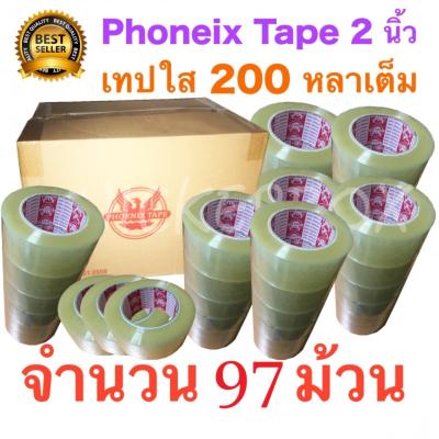 97 ม้วน เทปกาว เทปใสปิดกล่อง PHOENIX TAPE ยาว 200 หลา/ม้วน