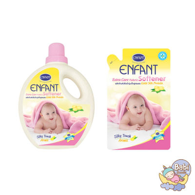 Enfant น้ำยาปรับผ้านุ่มเด็ก สูตรธรรมชาติ อ่อนโยนต่อผิว Extra Care Fabric Softener Formula Gold Silk Protein