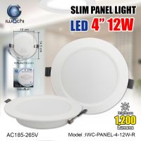 โคมฝังฝ้า 4" 12W (กลม) IWC-PANEL-4-12W-R แสงขาว