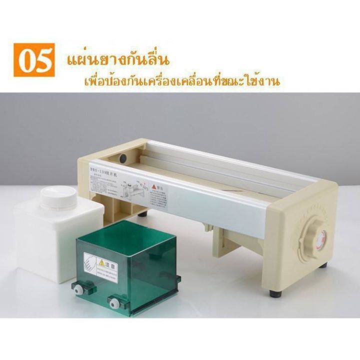 qh-139-เครื่องสไลด์ผัก-ปรับระดับ-15-ระดับ-เครื่องสไลค์ผลไม้-หั่นผักและผลไม้-หั่นมันฝรั่ง-เครื่องหั่นผัก-ที่หั่นผักและขูดผัก-ที่สไลด์ผักผลไม้-เครื่องซอยผัก-เครื่องซอยมะละกอ