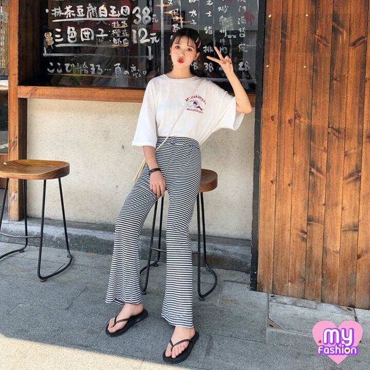 myf-มาใหม่-กางเกงขายาวแฟชั่นทรงกระบอกใหญ่-ลายริ้วขาวดำ