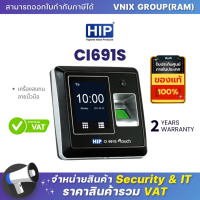 CI691S HIP เครื่องสแกนลายนิ้วมือ  By Vnix Group