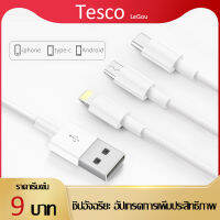 สายข้อมูล Android/ไอโฟน สายชาร์จ usb มีให้เลือกอินเตอร์เฟซ3แบบ Micro/Type-C/ไอโฟน รองรับหลายรุ่น รอบรบเสถียร รองรับหลากหลายแบบ รองรับอิน