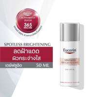 EUCERIN Spotless Brightening Day Fluid SPF30 50ml. 365wecare