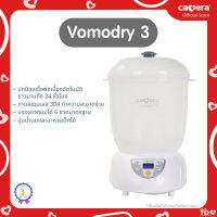 CAMERA | VOMODRY 3 | VOMODRY-3 | หม้อนึ่งอบแห้งขวดนม พร้อมการนึ่งอาหาร บรรจุได้มาก วัสดุ food grade