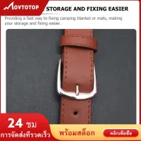 MOVTOTOP ผ้าห่มแบบพกพาพกสายรัด Bedroll PU สายรัดสายกลางแจ้ง