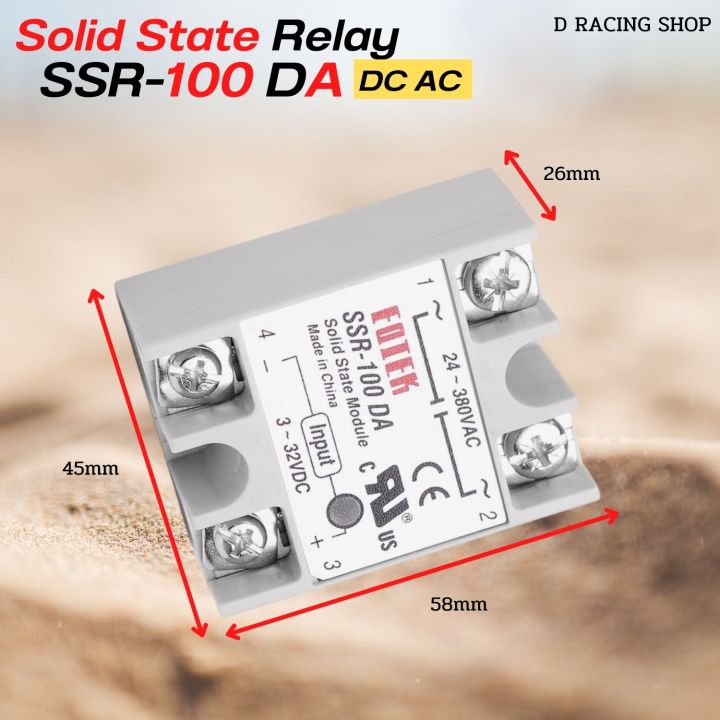 รุ่น-ssr-100da-พลาสติกรุ่นใหม่-สีขาว-ดูทันสมัย-solid-state-relay