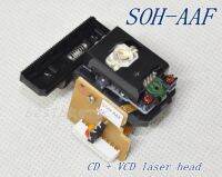 【Corner house】 SOH AAF CD VCD เลนส์เลเซอร์ AAF ออปติคอลรับแทนที่สำหรับ SOH AAF CD VCD หัวเลเซอร์