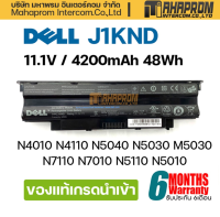 Battery Notebook Dell Inspiron N4010 N4050 Series J1KND (Inspiron 13R, 14R, 15R, 17R, M501, M5030, N3010, N4010, N4050, N4110, N5010, N5030, N5050