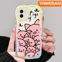 YIWESAN เคสสำหรับ VIVO Y15s Y15a Y01 Y02s ลายการ์ตูนหมูหลายตัวดีไซน์ใหม่ขอบคลื่นเนื้อครีมกันกระแทกแบบใสนิ่มโปร่งใสลายกล้องถ่ายรูปฝาครอบป้องกันที่เรียบง่ายอ่อนโยน