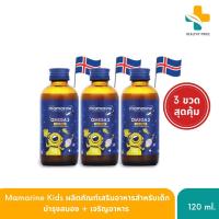 ของแท้ Mamarine Kids ผลิตภัณฑ์เสริมอาหารสำหรับเด็ก มามารีน คิดส์