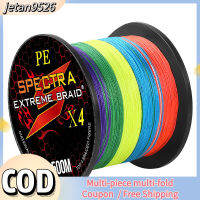 【คลังสินค้าพร้อม】1ม้วน100/300/500M 4 Strands Multicolor สายตกปลา Super Strength Braided Wire อุปกรณ์ตกปลาสำหรับเหยื่อ