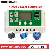 ECGSOLAX PWM ที่30A 20A 10A เครื่องควบคุมการชาร์จโซลาร์12V 24V ที่ชาร์จแบตเตอรี่รถยนต์ตัวควบคุมพลังงานแสงอาทิตย์พร้อมแผงควบคุม LCD พีวีสูงสุด50VDC