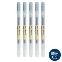 【ready stock】Japanese MUJI Gel Pen 0.380.5mm Black Ink Pen Office Supplier