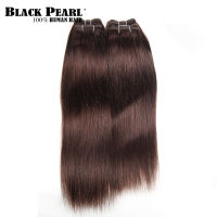 Black Pearl Pre-Colored Yaki Human Hair 4 Bundles One Pack 190 กรัม Brazilian Straight Hair Weave Color 2# Non-Remy Hair