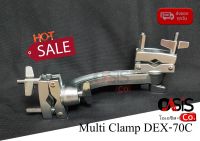 (1ชิ้น/ส่งทุกวัน) Multi Clamp DEX-70C แคมป์แขวนทอม แคลมป์จับขาฉาบ ขาจับฉาบ TOM HOLDER แคล้มป์จับฉาบ มัลติแคลมป์ โครเมี่ยม เหล็กหนา แข็งแรง