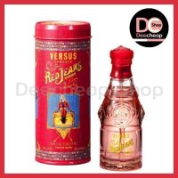 น้ำหอมผู้หญิง Versace RedJeans for Women Eau De Toilette ขนาด 75 ML. ของแท้