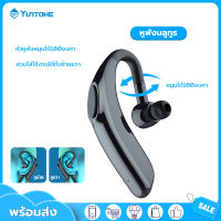 YUNTONGHE  หูฟังบลูทูธ X18 Wireless Earbud Bluetooth Headset Mini Stereo Sport Earphone Business Invisible Headphone Noise Canceling Earpiece with Microphone for Car Trucker Driving